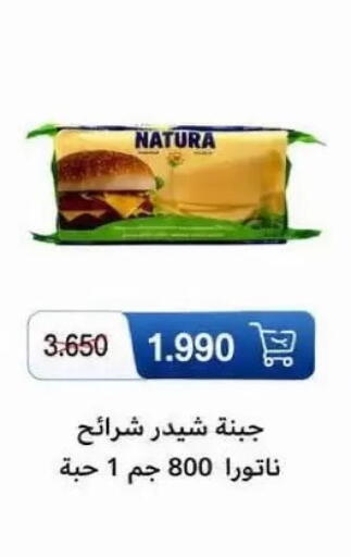 available at جمعية سلوى التعاونية in الكويت - مدينة الكويت