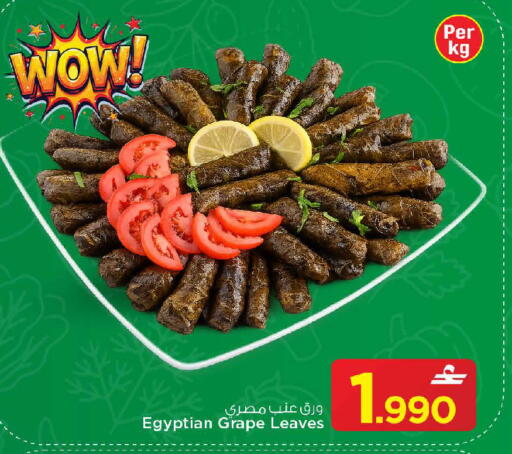 available at مارك & سايف in عُمان - مسقط‎