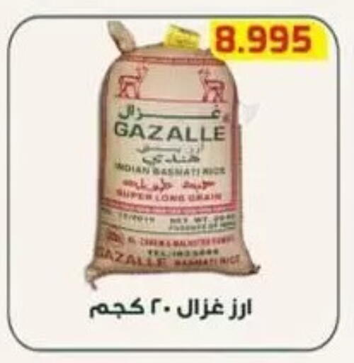 available at Al Fardous Coop in Kuwait - Kuwait City