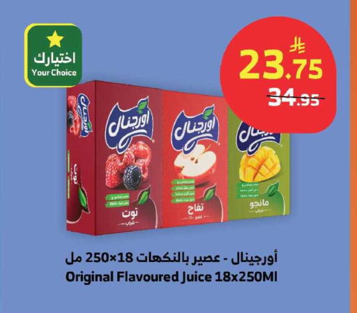 available at الراية in مملكة العربية السعودية, السعودية, سعودية - الباحة