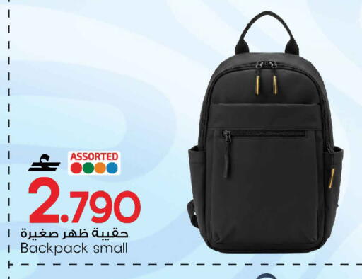 available at MARK & SAVE in Oman - Sohar
