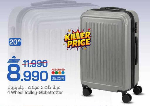 available at MARK & SAVE in Oman - Muscat