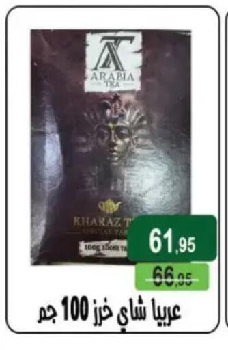 available at Mekkawy market  in Egypt - Cairo
