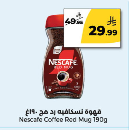 available at Dana Mart in KSA, Saudi Arabia, Saudi - Riyadh