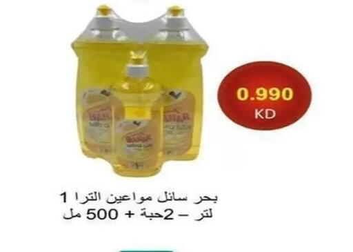 available at Al Sha'ab Co-op Society in Kuwait - Kuwait City
