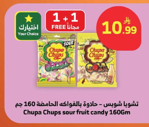 available at الراية in مملكة العربية السعودية, السعودية, سعودية - الباحة