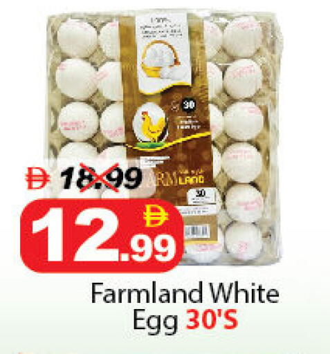 available at DESERT FRESH MARKET  in UAE - Abu Dhabi