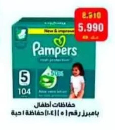 available at Al Sulaibiya Cooperative Society in Kuwait