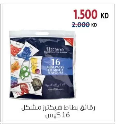 available at Zahra Cooperative Society in Kuwait - Kuwait City