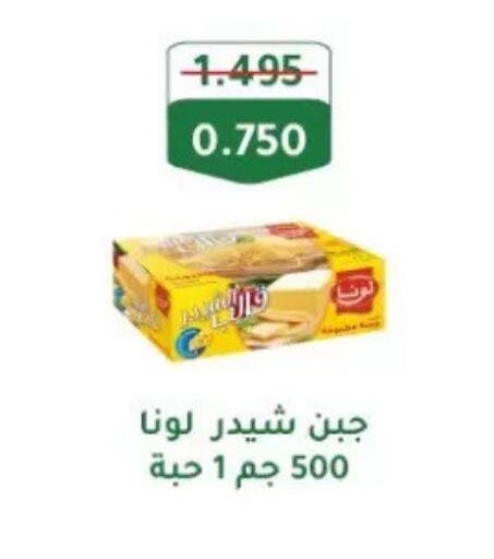 available at جمعية الزهراء التعاونية in الكويت - مدينة الكويت