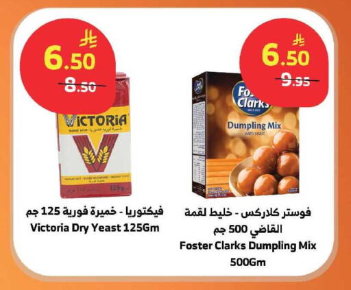 available at الراية in مملكة العربية السعودية, السعودية, سعودية - الباحة