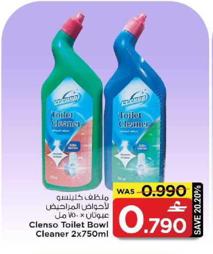 available at مارك & سايف in عُمان - مسقط‎