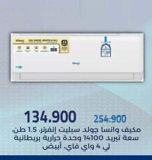 available at Mishref Co-Operative Society  in Kuwait - Kuwait City