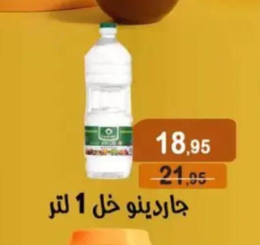 available at Mekkawy market  in Egypt - Cairo