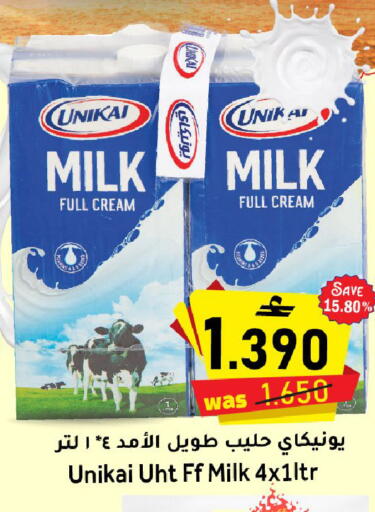 available at Al Qoot Hypermarket in Oman - Muscat
