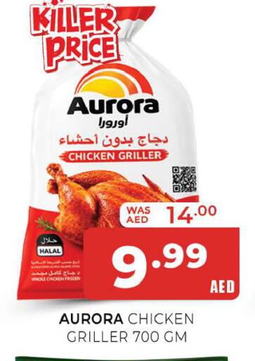 available at Al Madina  in UAE - Sharjah / Ajman