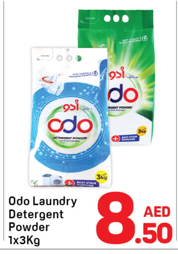 available at Day to Day Department Store in UAE - Dubai