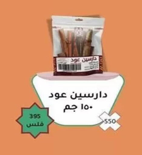 available at Al Sha'ab Co-op Society in Kuwait - Kuwait City