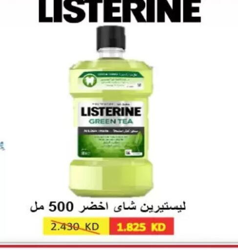 available at Zahra Cooperative Society in Kuwait - Kuwait City