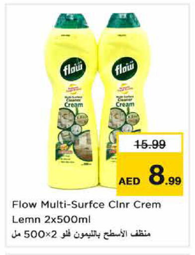 available at نستو هايبرماركت in الإمارات العربية المتحدة , الامارات - الشارقة / عجمان