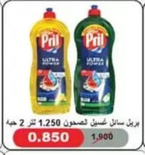 available at جمعية الفردوس التعاونية in الكويت - مدينة الكويت