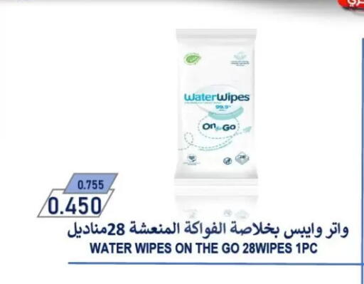available at Zahra Cooperative Society in Kuwait - Kuwait City