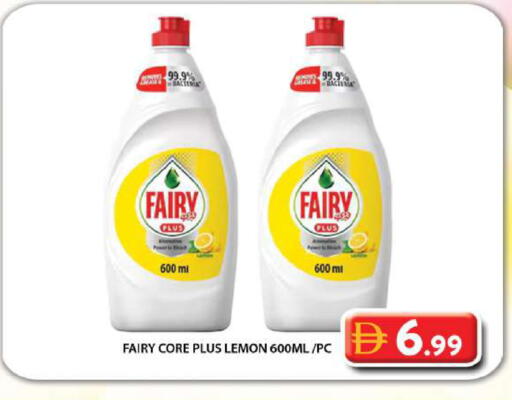 Lemon available at جراند هايبر ماركت in الإمارات العربية المتحدة , الامارات - دبي