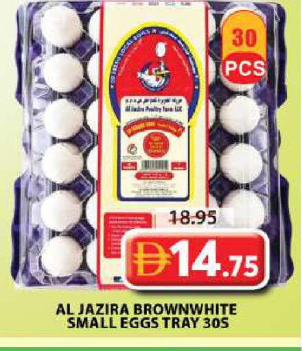 available at جراند هايبر ماركت in الإمارات العربية المتحدة , الامارات - الشارقة / عجمان