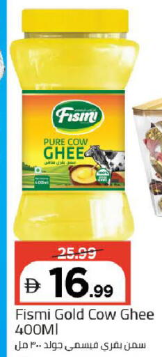 available at Mark & Save in UAE - Dubai