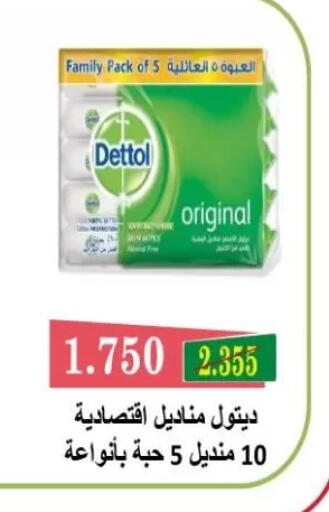 available at جمعية الزهراء التعاونية in الكويت - مدينة الكويت