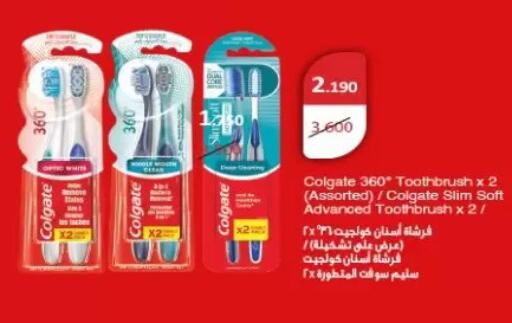 available at جمعية الزهراء التعاونية in الكويت - مدينة الكويت
