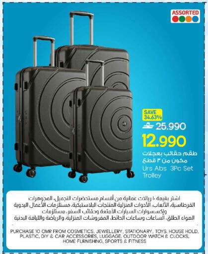 available at مارك & سايف in عُمان - صُحار‎