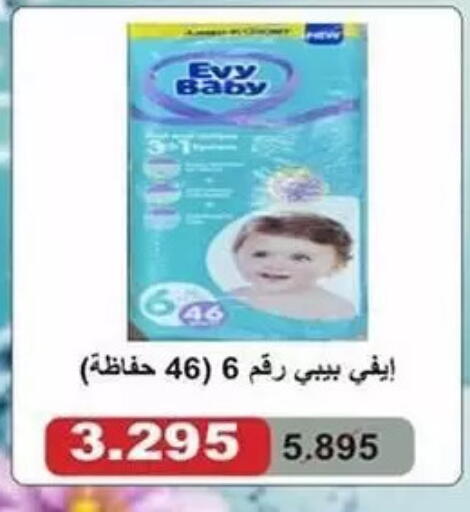 available at جمعية الشعب التعاونية in الكويت - مدينة الكويت