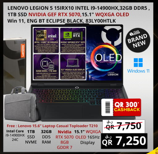 available at Prestige Computers in Qatar - Al Wakra