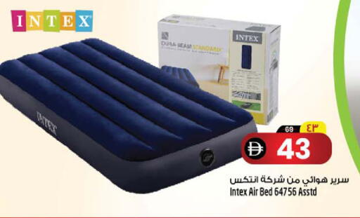 available at Safari Hypermarket  in UAE - Dubai