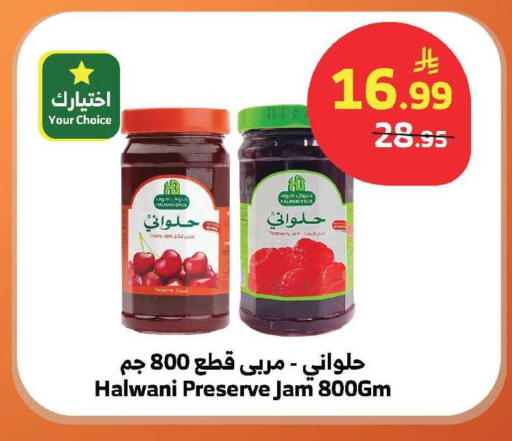 available at الراية in مملكة العربية السعودية, السعودية, سعودية - الباحة
