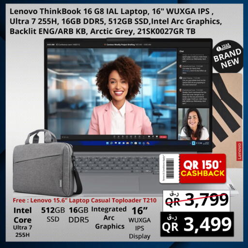 available at Prestige Computers in Qatar - Al-Shahaniya