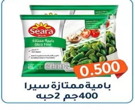 Okra available at جمعية فحيحيل التعاونية in الكويت - مدينة الكويت