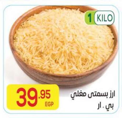 available at المحلاوي ماركت in Egypt - القاهرة