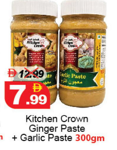 Ginger Garlic available at ديزرت فريش ماركت in الإمارات العربية المتحدة , الامارات - أبو ظبي