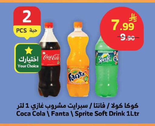available at الراية in مملكة العربية السعودية, السعودية, سعودية - الباحة