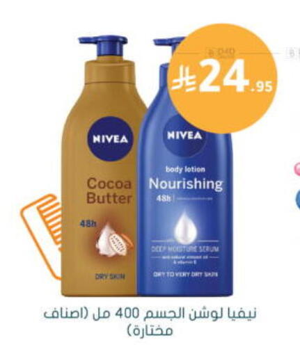 available at  النهدي in مملكة العربية السعودية, السعودية, سعودية - جدة