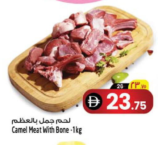 available at سفاري هايبرماركت in الإمارات العربية المتحدة , الامارات - دبي