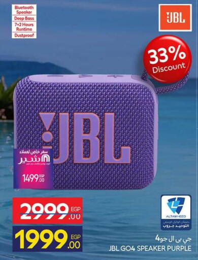 available at Carrefour  in Egypt - Cairo