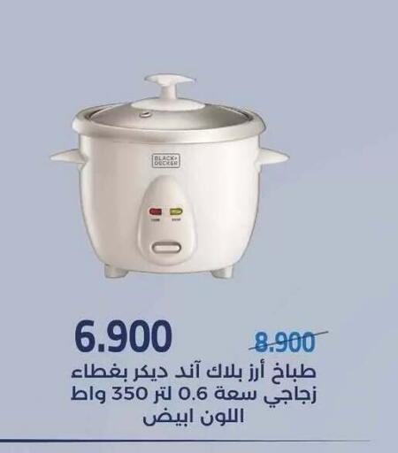 available at Mishref Co-Operative Society  in Kuwait - Kuwait City