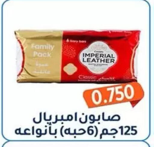 available at Al Fahaheel Co - Op Society in Kuwait - Kuwait City