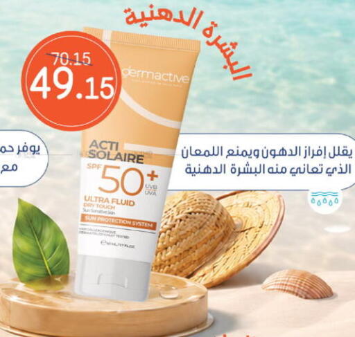 available at  النهدي in مملكة العربية السعودية, السعودية, سعودية - المدينة المنورة