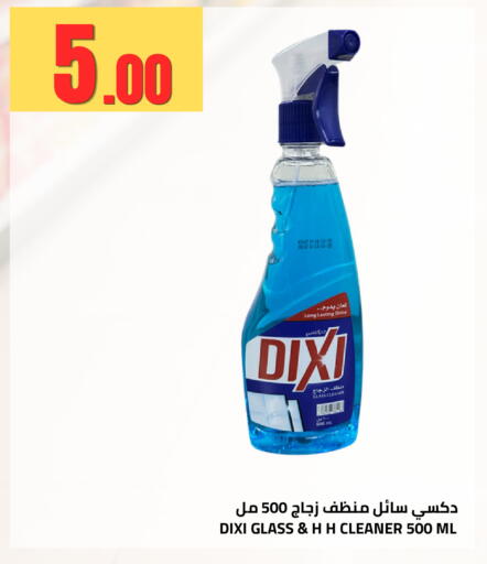 available at أسواق أسترا in مملكة العربية السعودية, السعودية, سعودية - تبوك