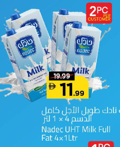 available at Mark & Save in UAE - Sharjah / Ajman
