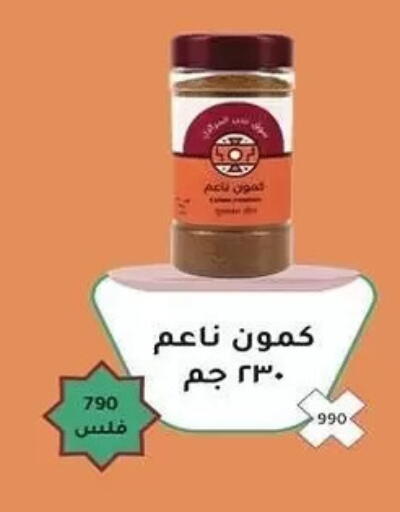 available at Al Sha'ab Co-op Society in Kuwait - Kuwait City